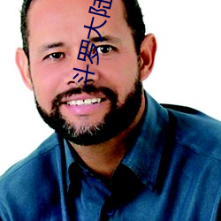 鬥羅大陸之絕世唐門