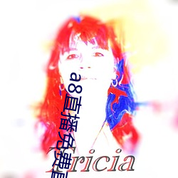 a8直播(播)免费直播无限钻(鑽)石(石)
