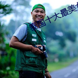 泰国(guó)十大(dà)最美女星