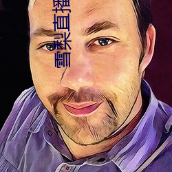 雪梨直播app