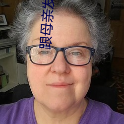 跟母親發生了不該發生的事