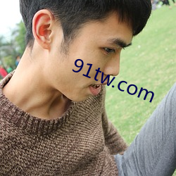 91tw.com