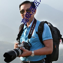 高级酒(jiǔ)店(diàn)大战高级(jí)嫩模(mó)小说(shuō)