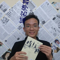 域名停靠app盤他射門遊戲