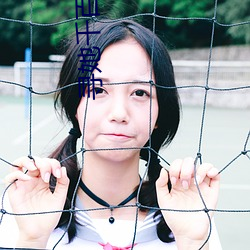 寻(xún)她千百(bǎi)度影院