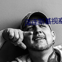 泽连斯(sī)基视(shì)察赫尔松溃坝灾区