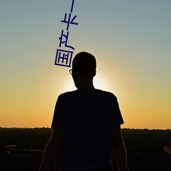 国(guó)产卡一卡2卡3精品(pǐn)推荐(jiàn)