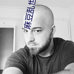 麻豆乱(luàn)世佳人(rén)女(nǚ)军官的(de)诱惑