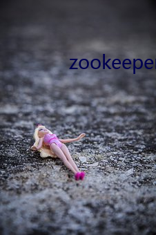 zookeeper妻子hadoop