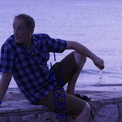 一二三区乱码不卡手机版