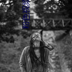 粉色视频app免费(費)下(下)载无病毒