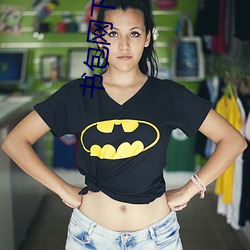 书包网(wǎng)下载txt免费(fèi)下载全