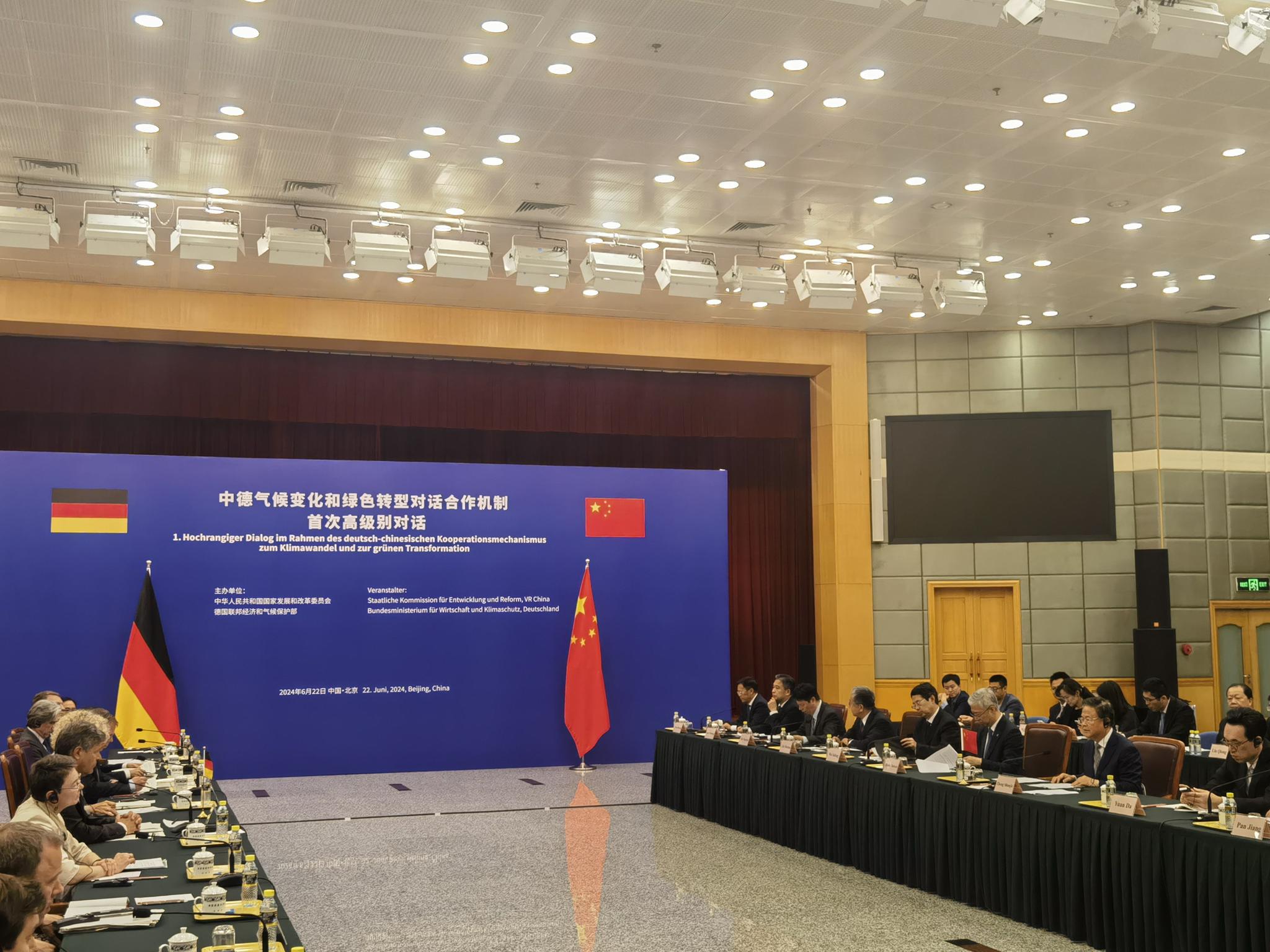 6月22日，中德气候变化和绿色转型对话合作机制首次高级别对话在北京举行。a target='_blank' href='/'/a记者 刘亮 摄