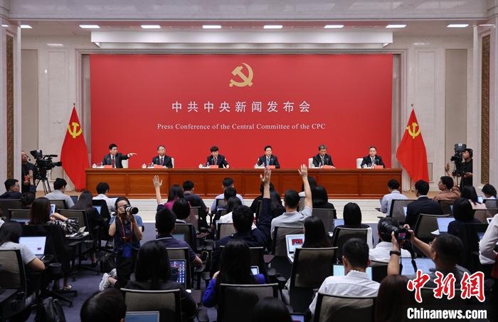 7月19日,中共中央在北京举行新闻发布会,介绍和解读中共二十届三中全会精神。 a target='_blank' href='/'/a记者 杨可佳 摄 7月19日,中共中央在北京举行新闻发布会,介绍和解读中共二十届三中全会精神。 a target='_blank' href='/'/a记者 杨可佳 摄